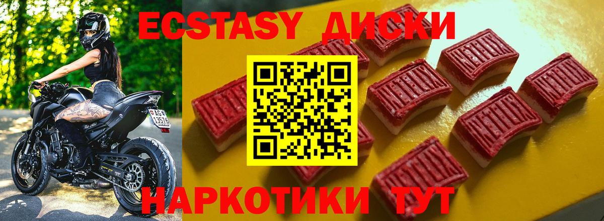 Красноперекопск  Экстази Punisher  Экстази 280мг  Вход с VPN 