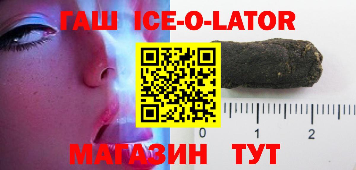 Гашиш хэш  ГАШИШ  ГАШИШ VHQ  Красноперекопск  Вход с VPN 