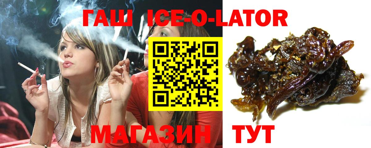Гашиш индика сатива Красноперекопск