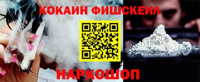 2c-b Рузаевка
