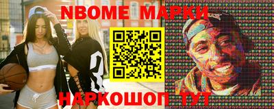 2c-b Рузаевка