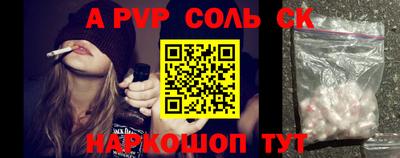 2c-b Рузаевка