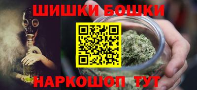2c-b Рузаевка
