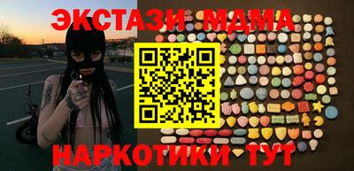 2c-b Рузаевка