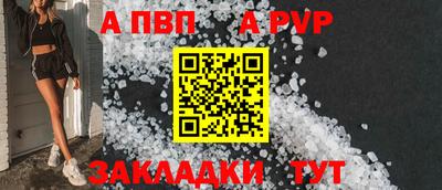 2c-b Рузаевка
