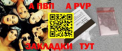 2c-b Рузаевка
