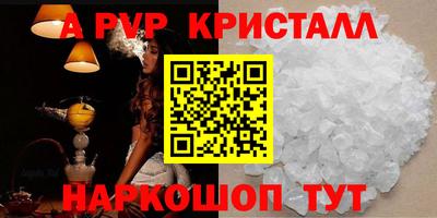 2c-b Рузаевка