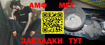 2c-b Рузаевка