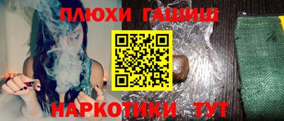 jwh Рыбинск