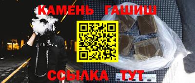 2c-b Рузаевка