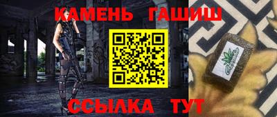 2c-b Рузаевка