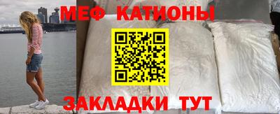 2c-b Рузаевка