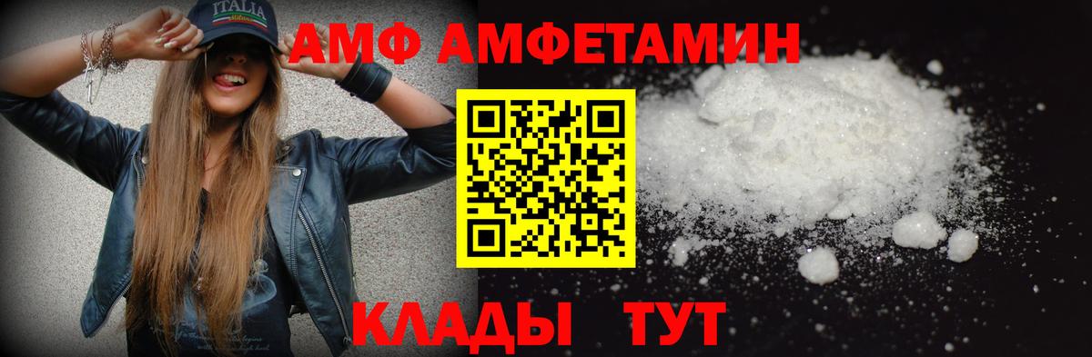 Красноперекопск  Первитин мет  Вход с VPN 