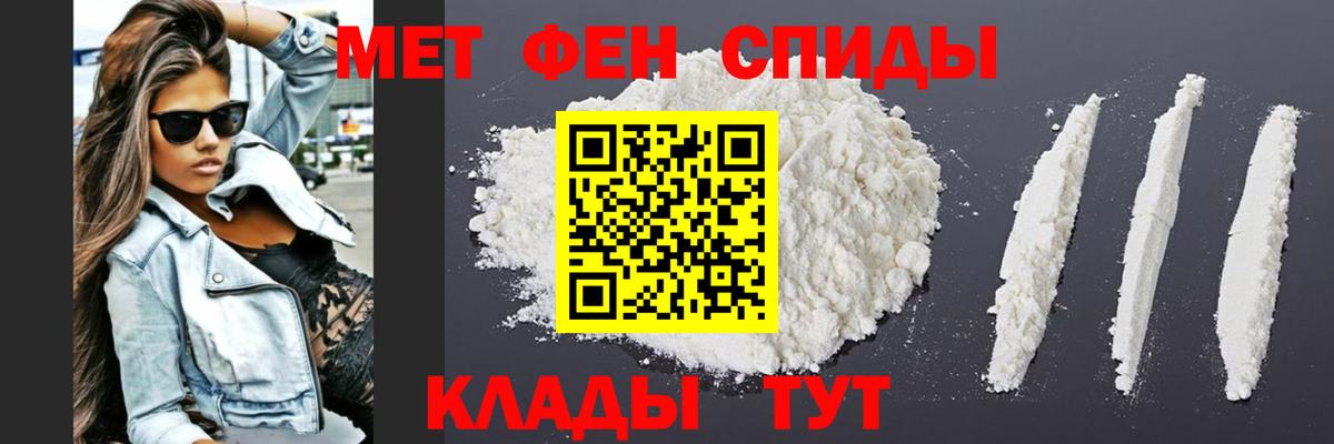 Первитин пудра Красноперекопск
