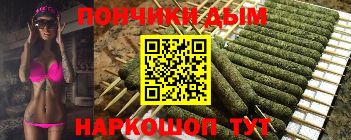 Шишки марихуана индика Красноперекопск